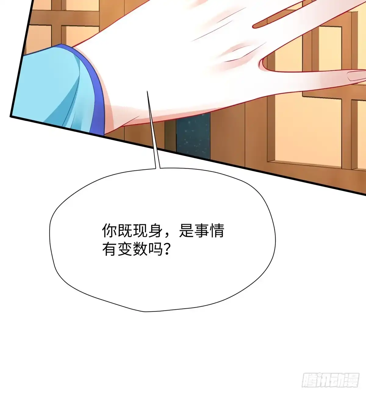第52页