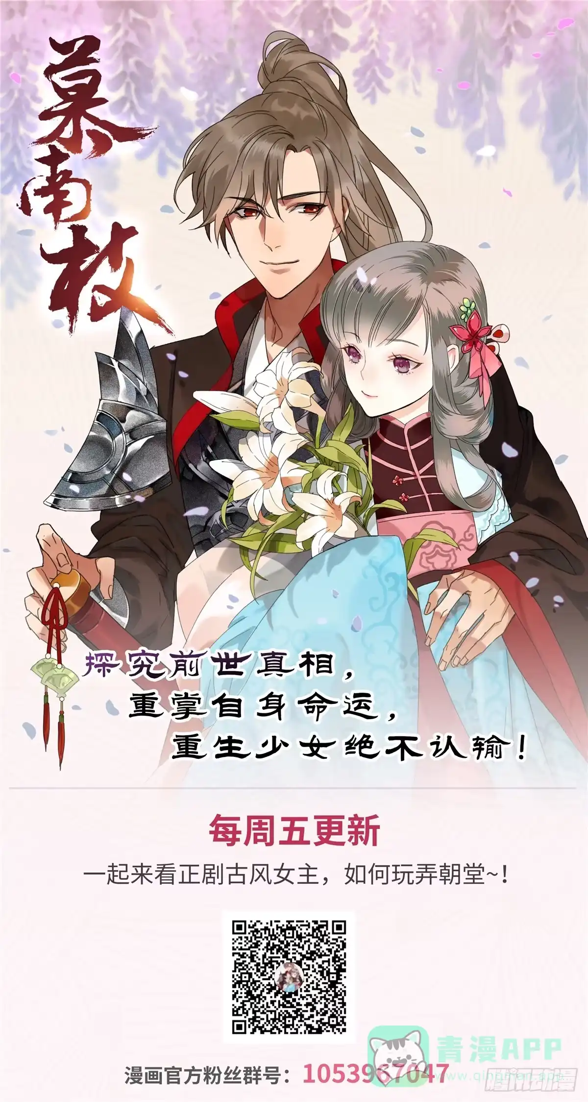 第61页