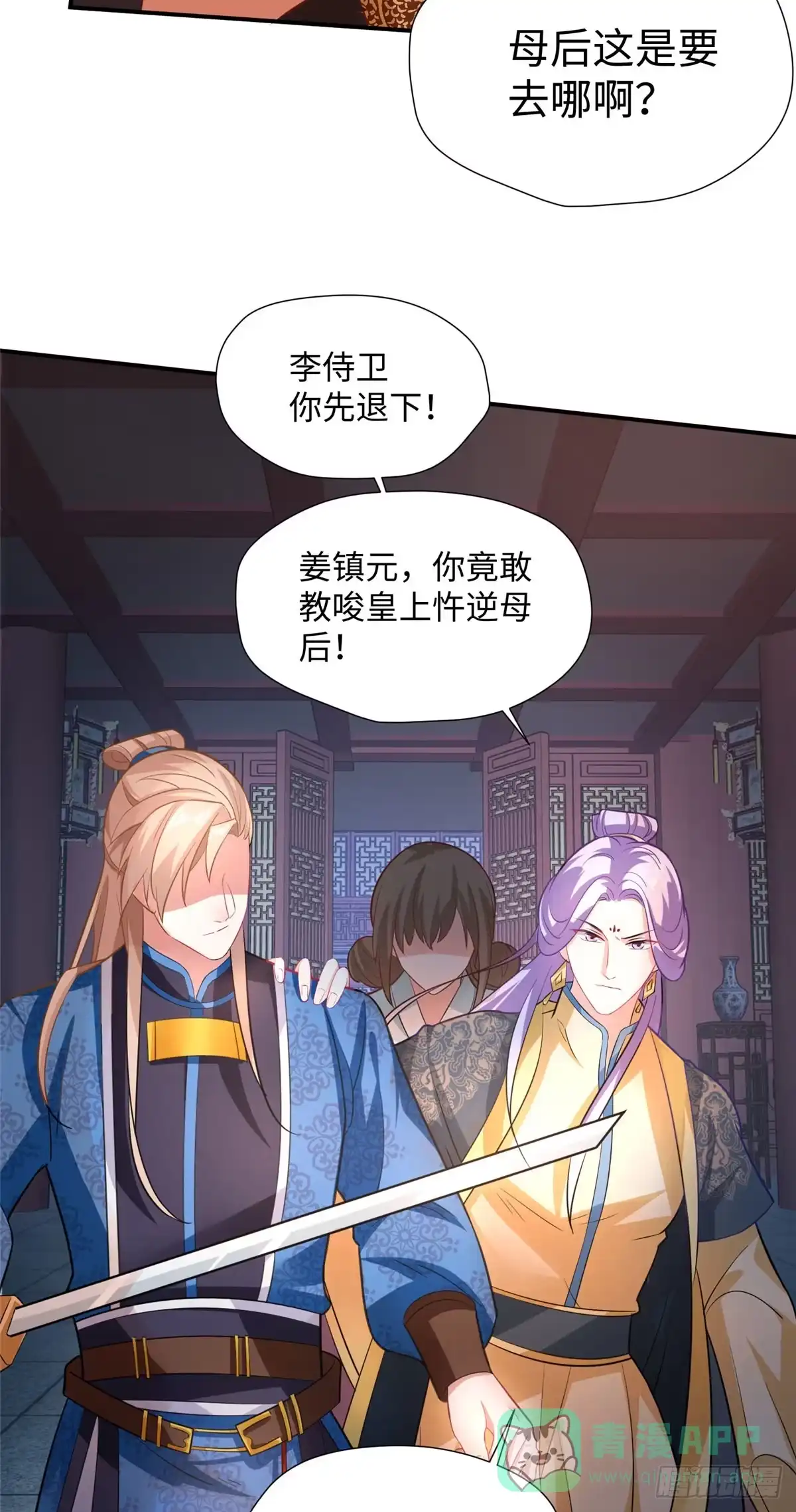 第36页