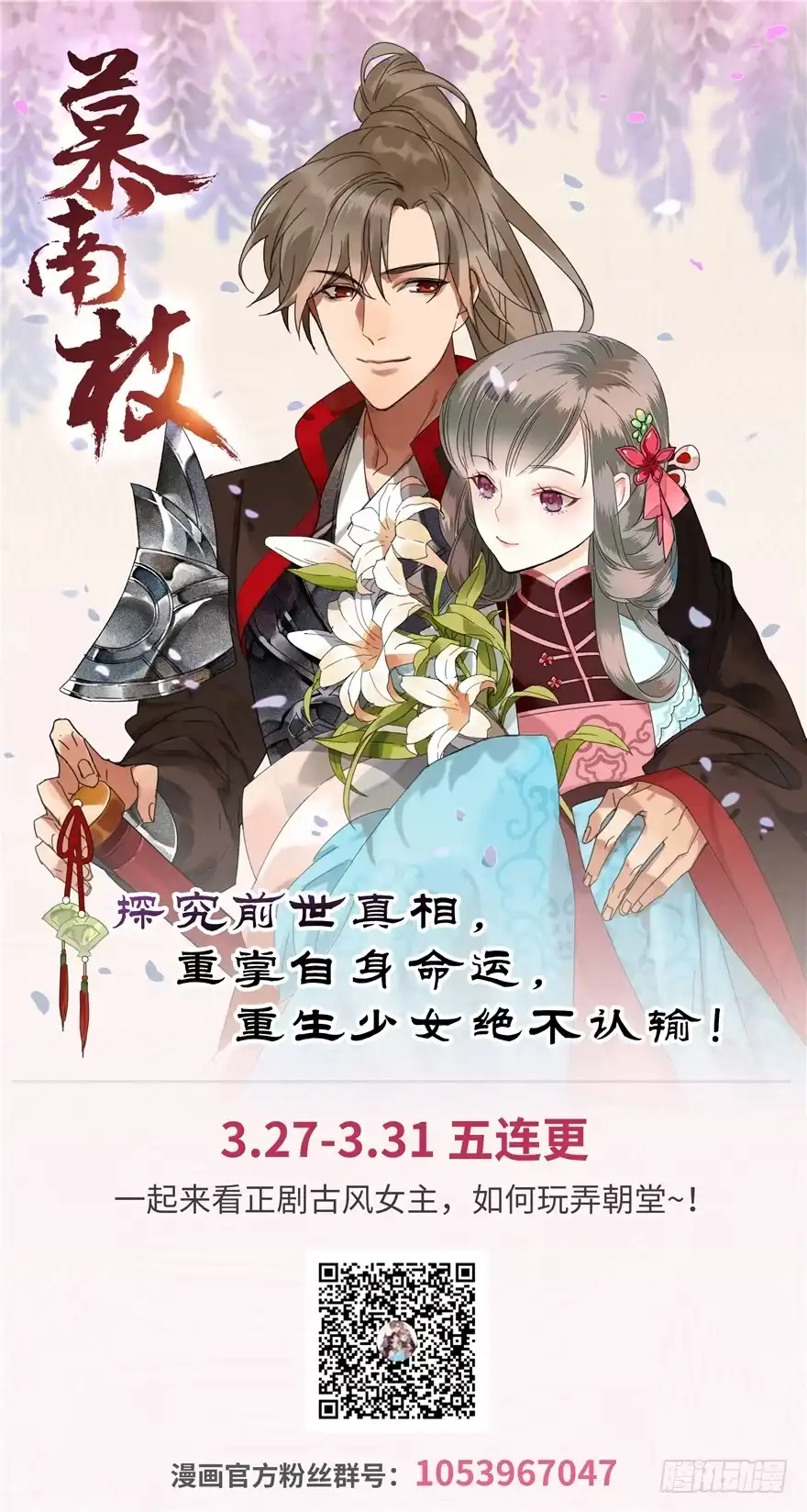 第148页