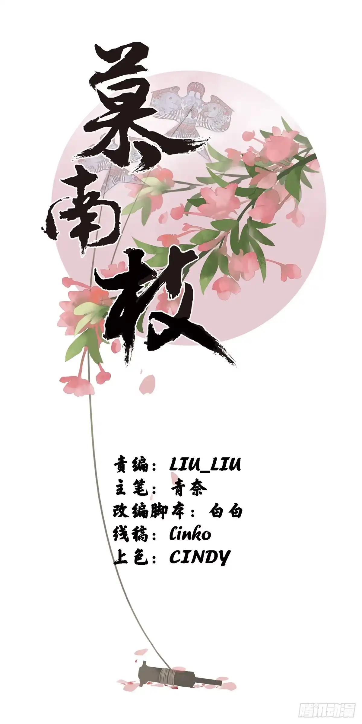 第150页