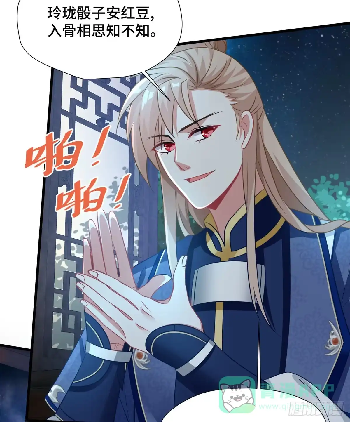 第56页