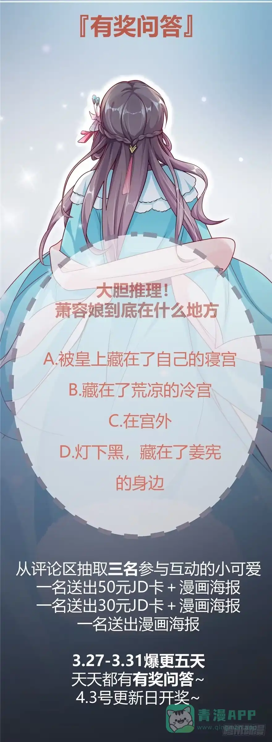第141页