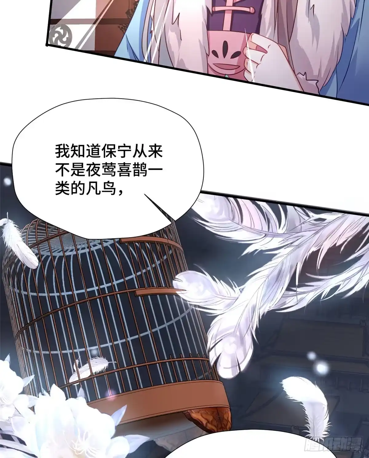 第50页
