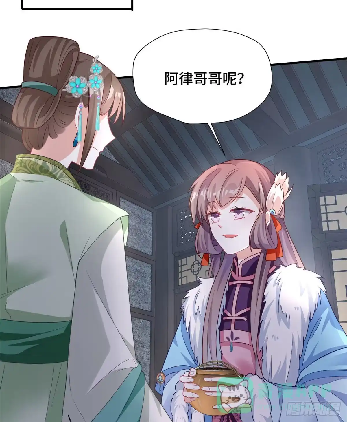 第21页