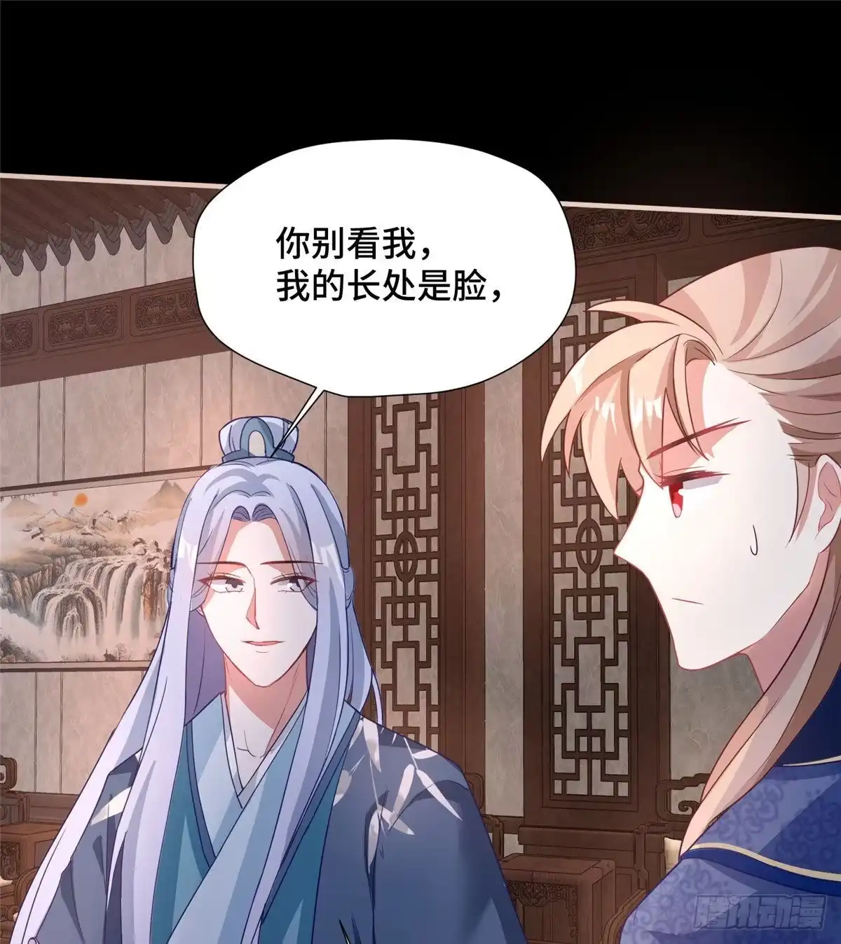 第32页