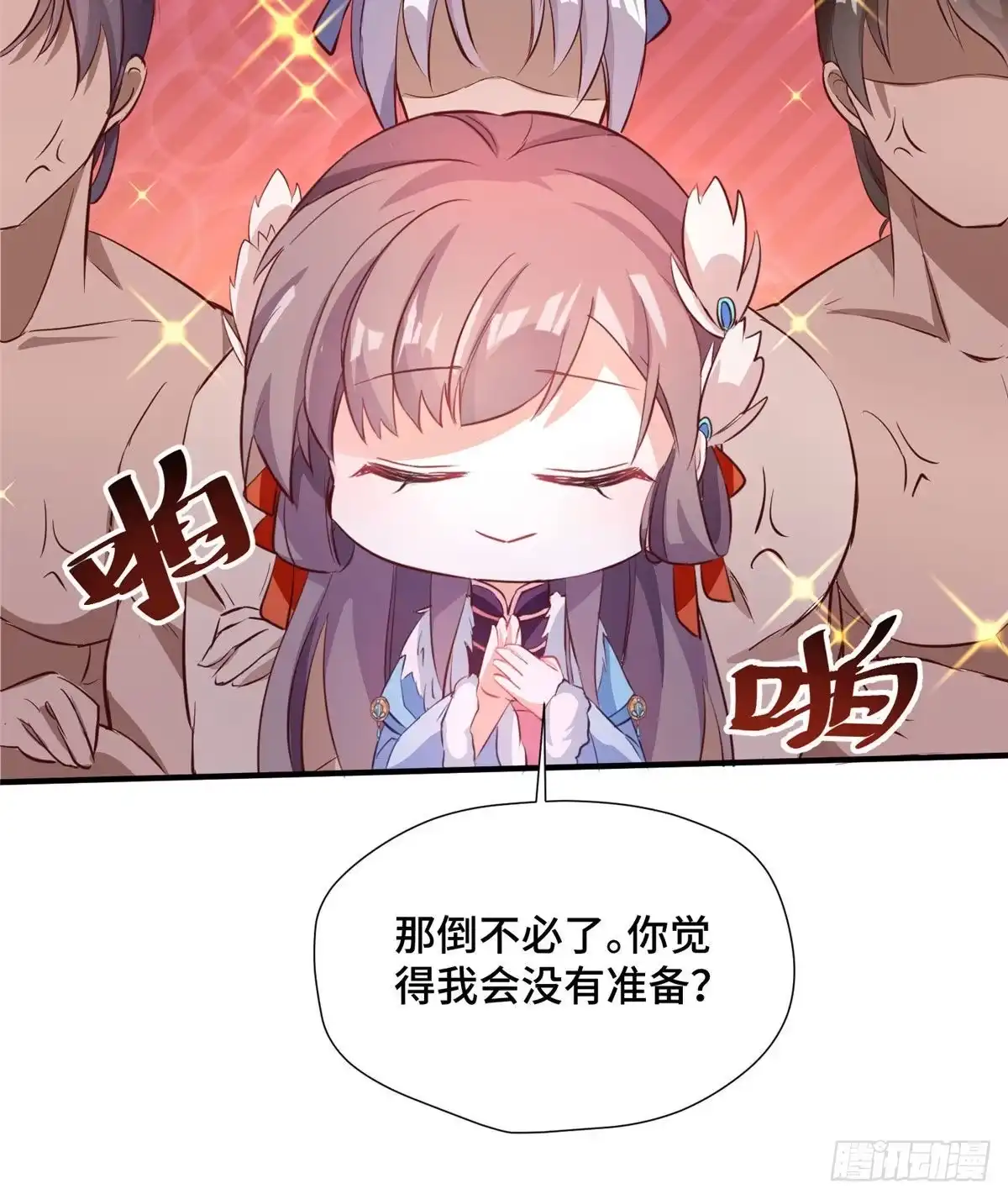 第50页