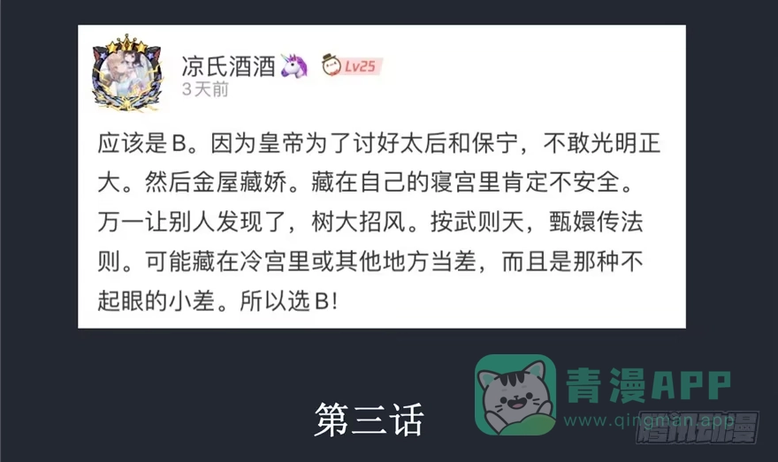 第191页