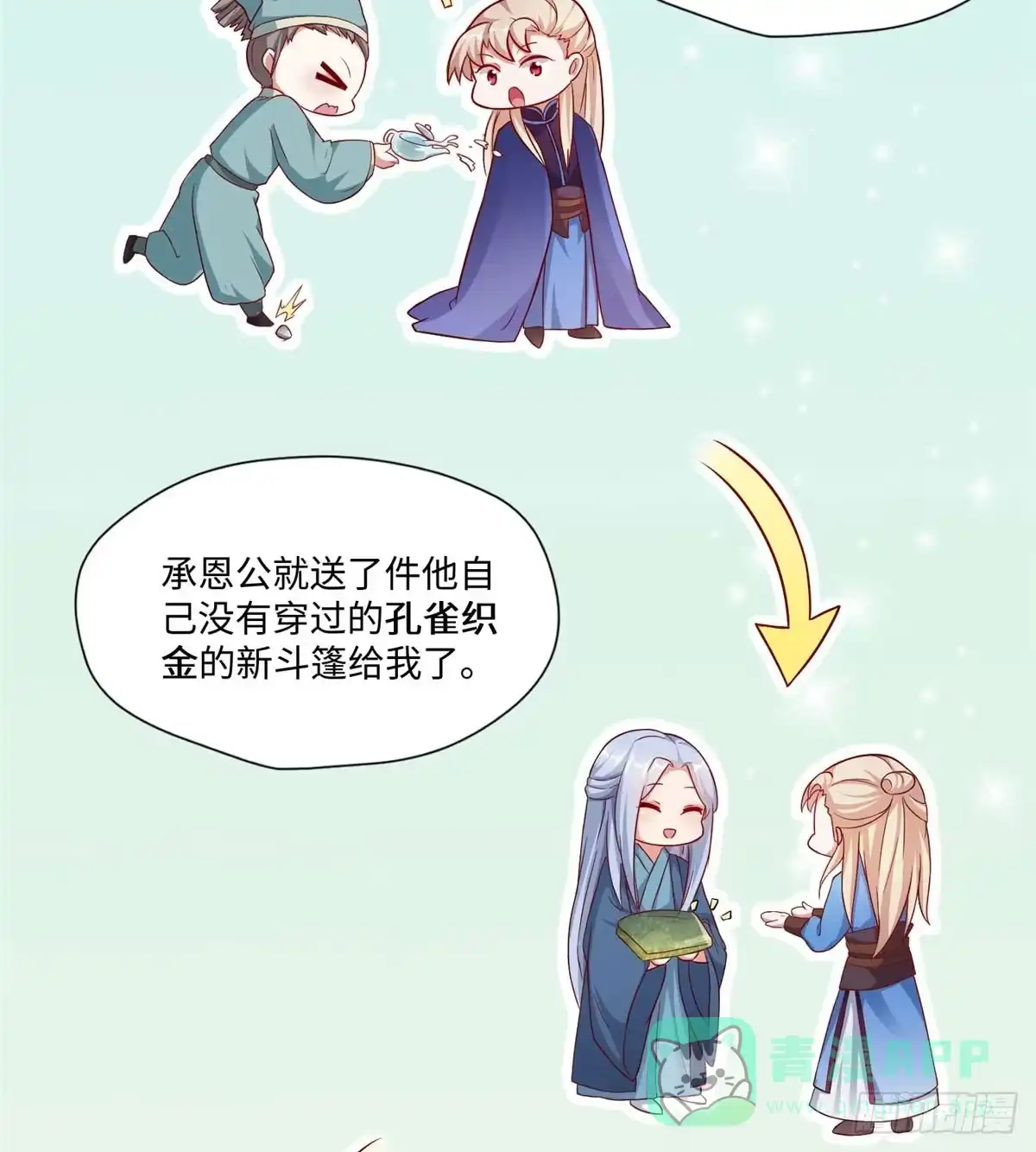 第66页