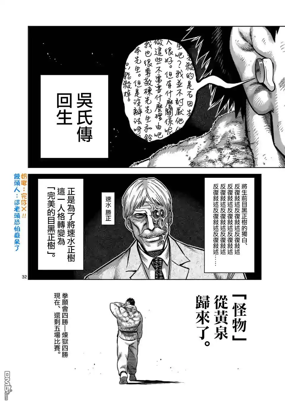 第32页