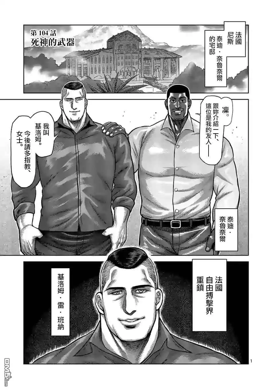 第1页
