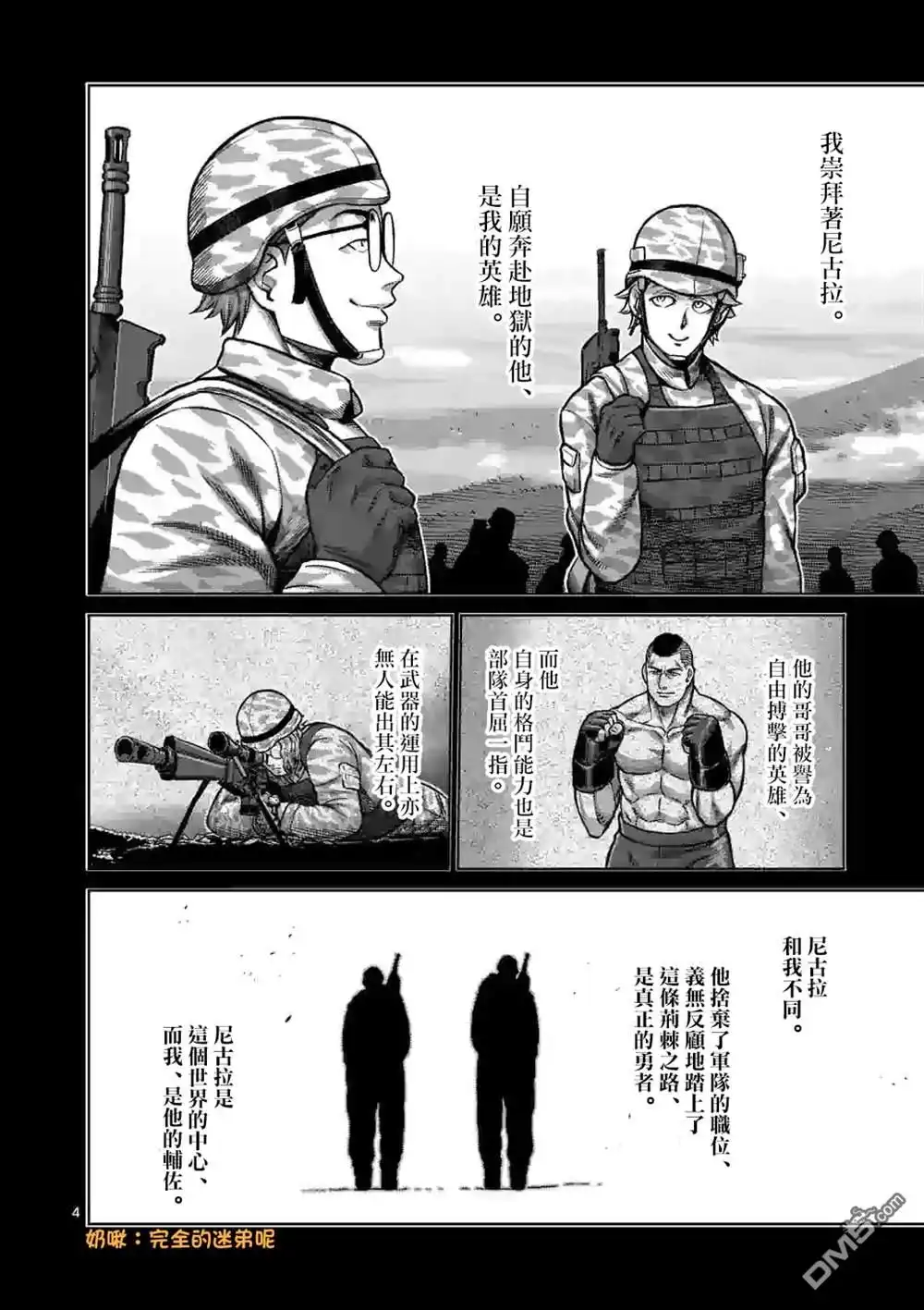 第4页
