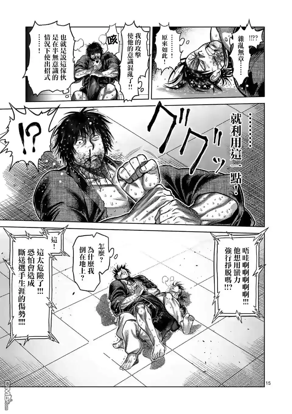 第15页