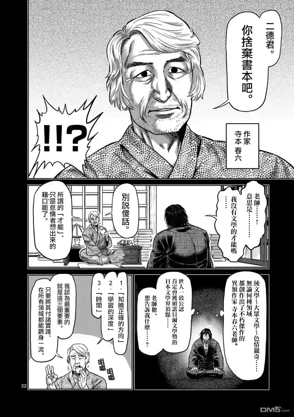 第22页