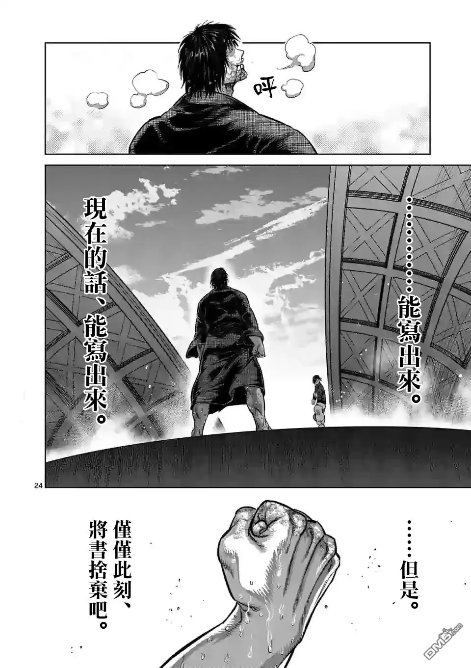 第24页