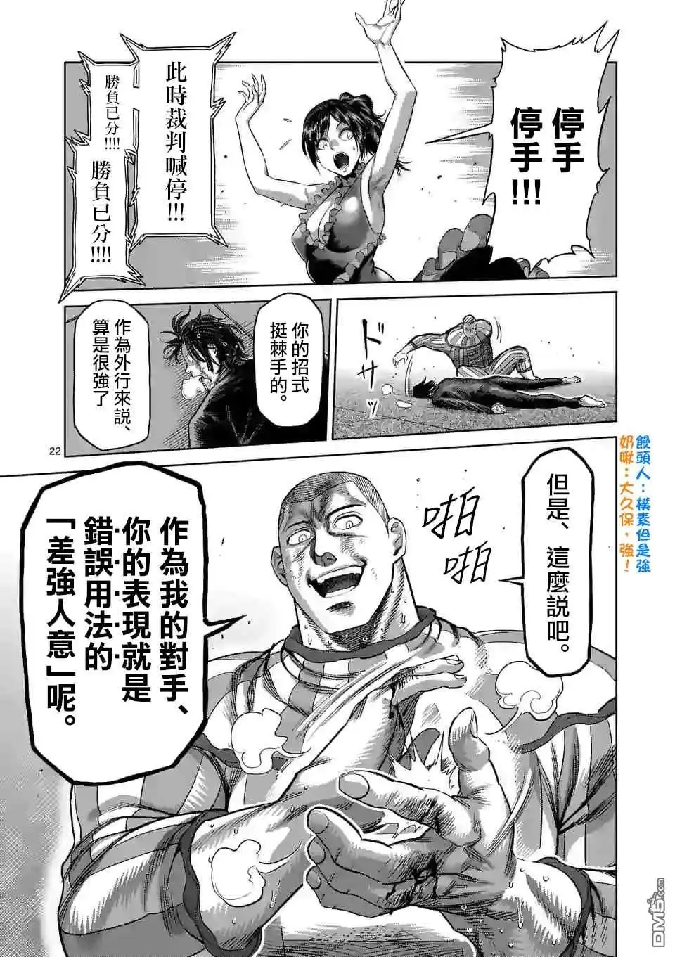 第22页