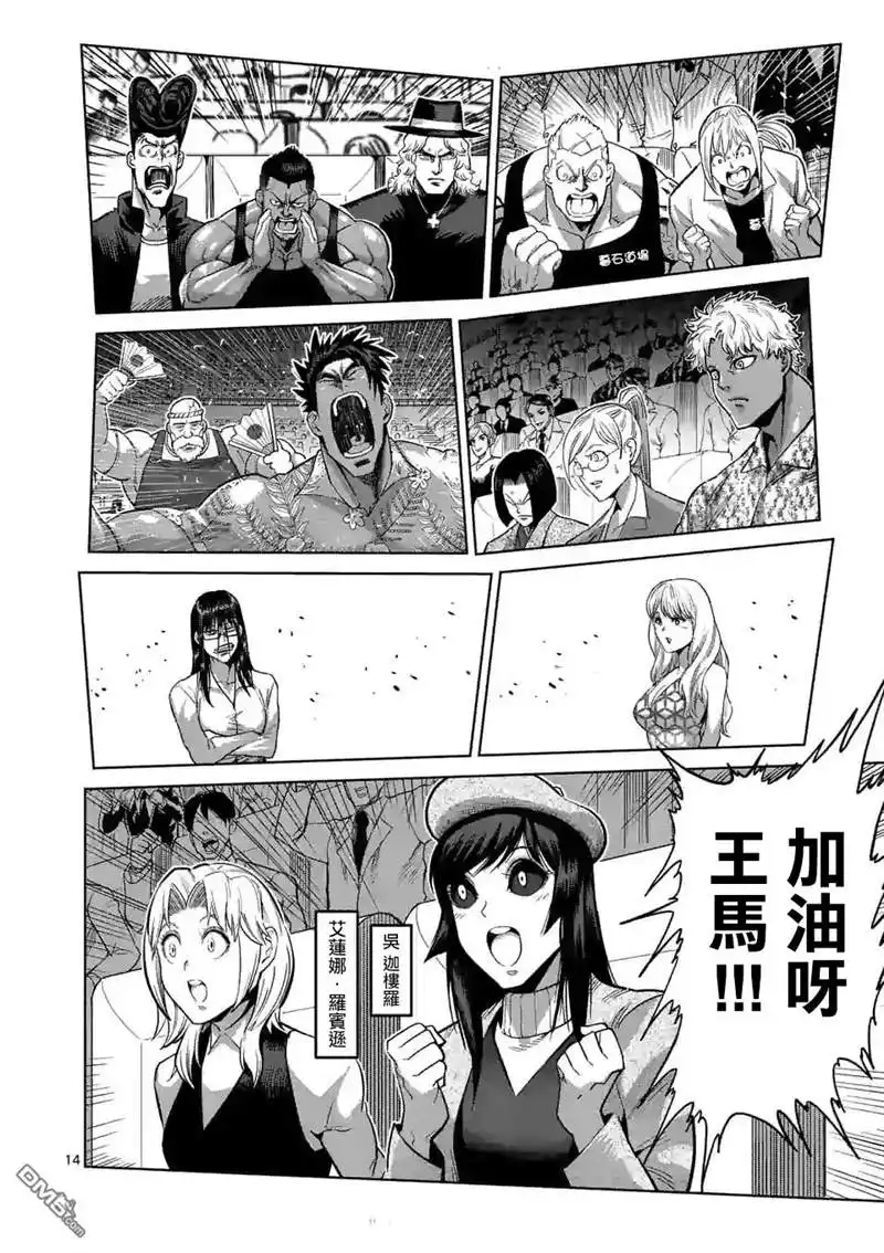 第14页