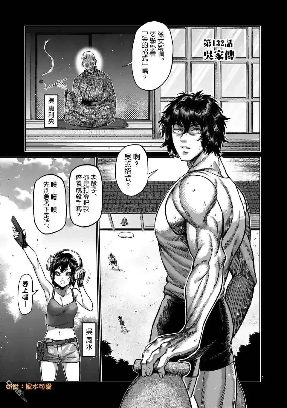 第1页