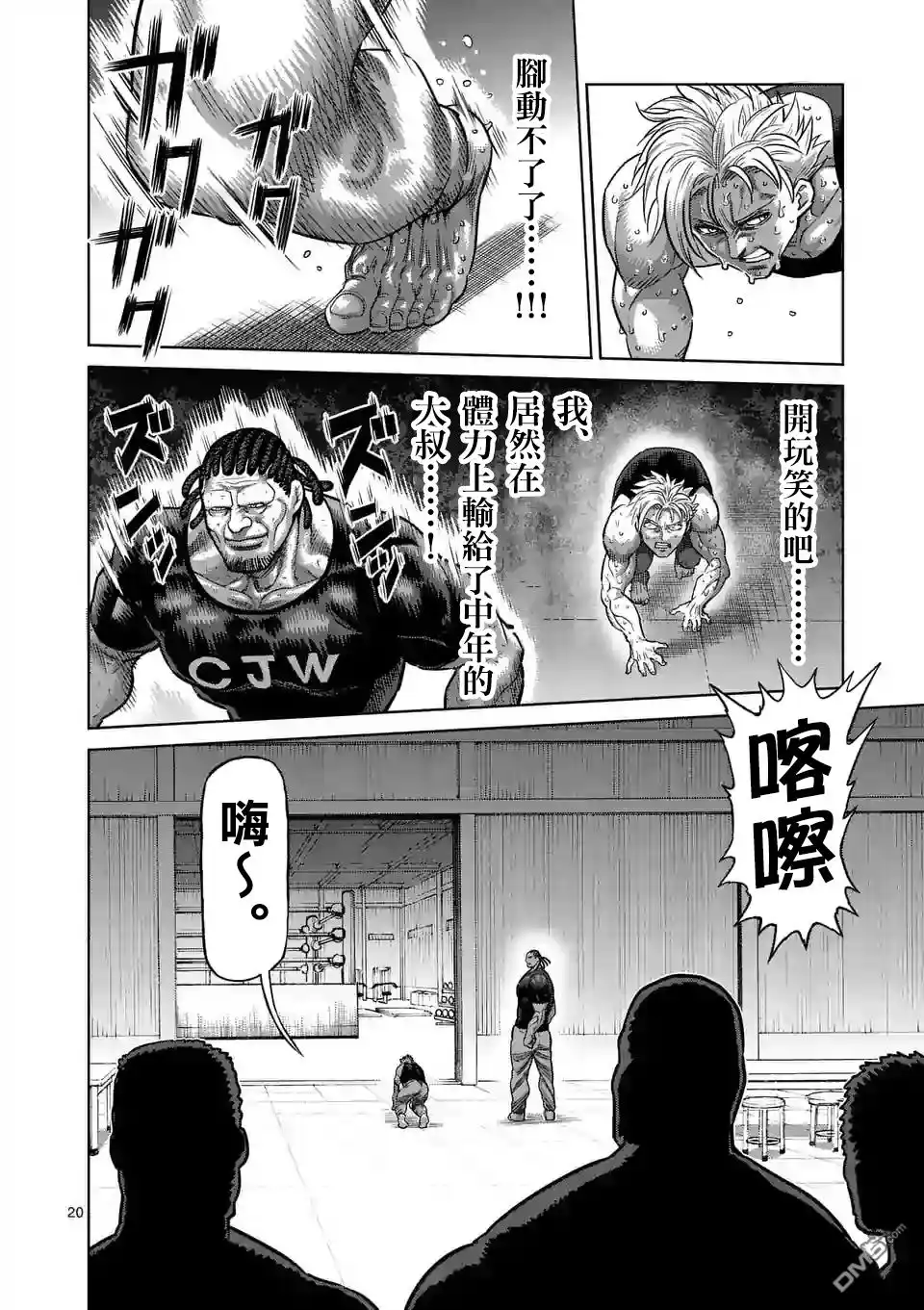 第19页