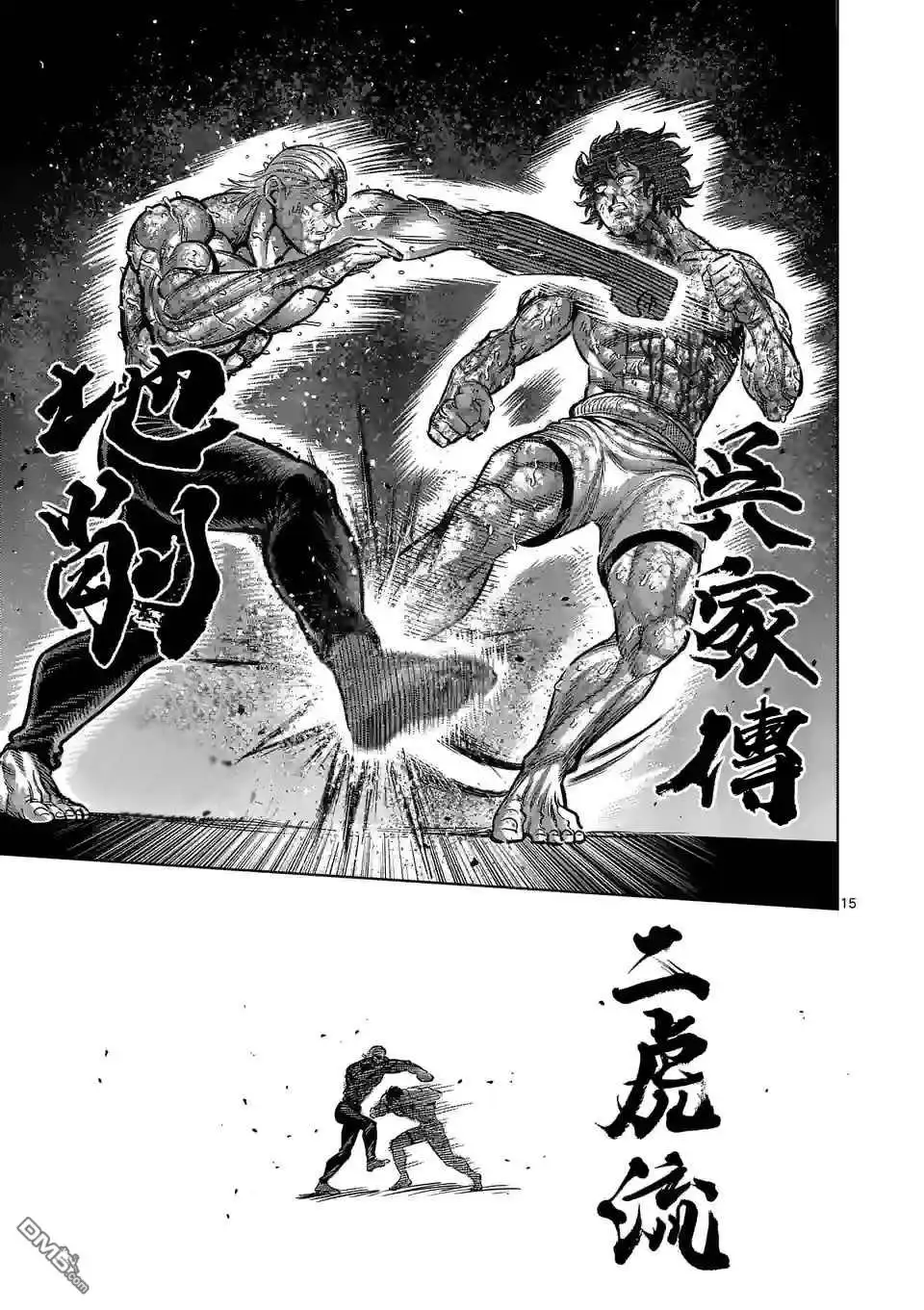 第15页
