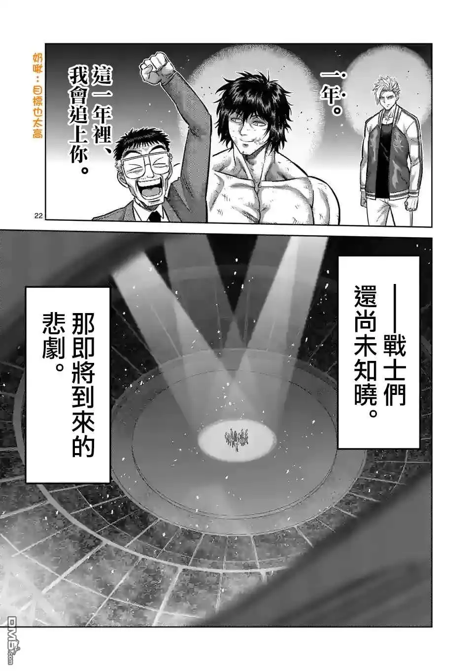 第22页