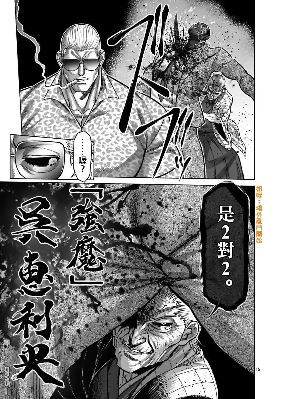 第19页