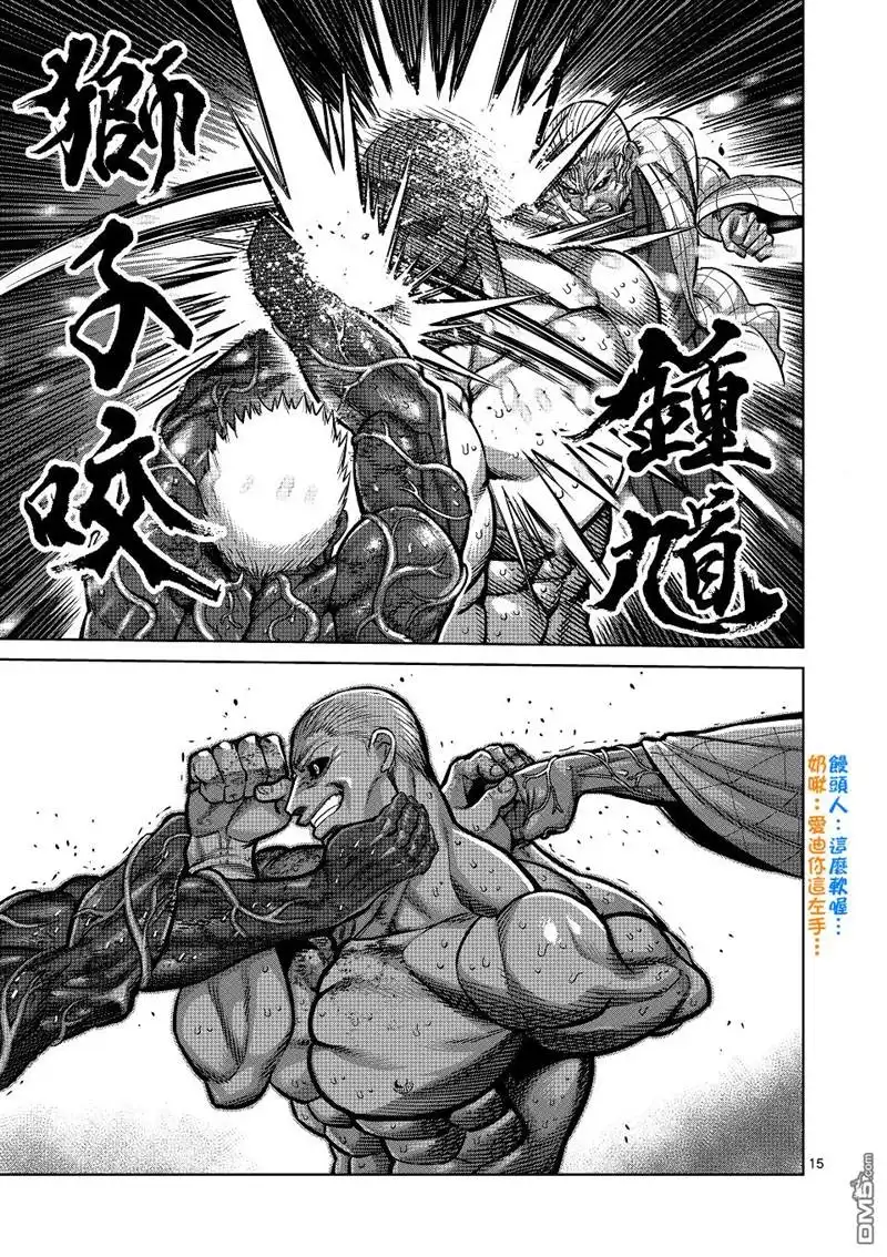 第15页