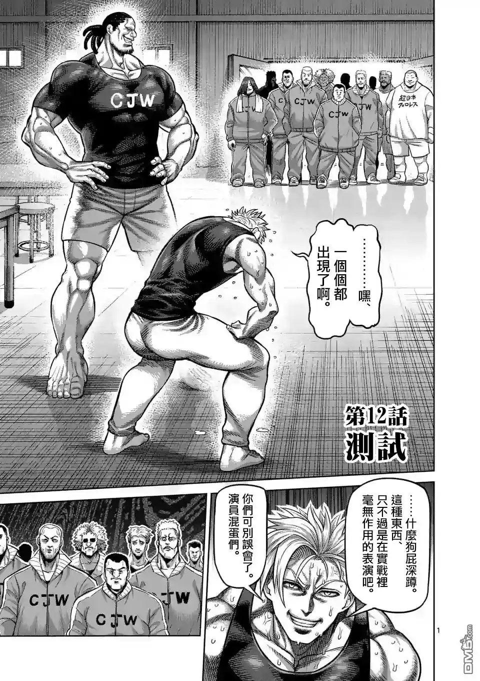 第1页