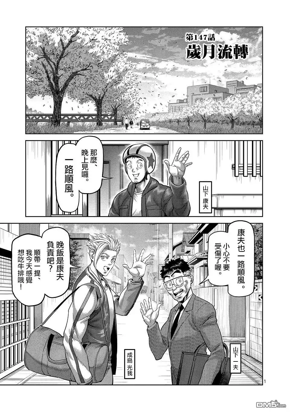 第1页