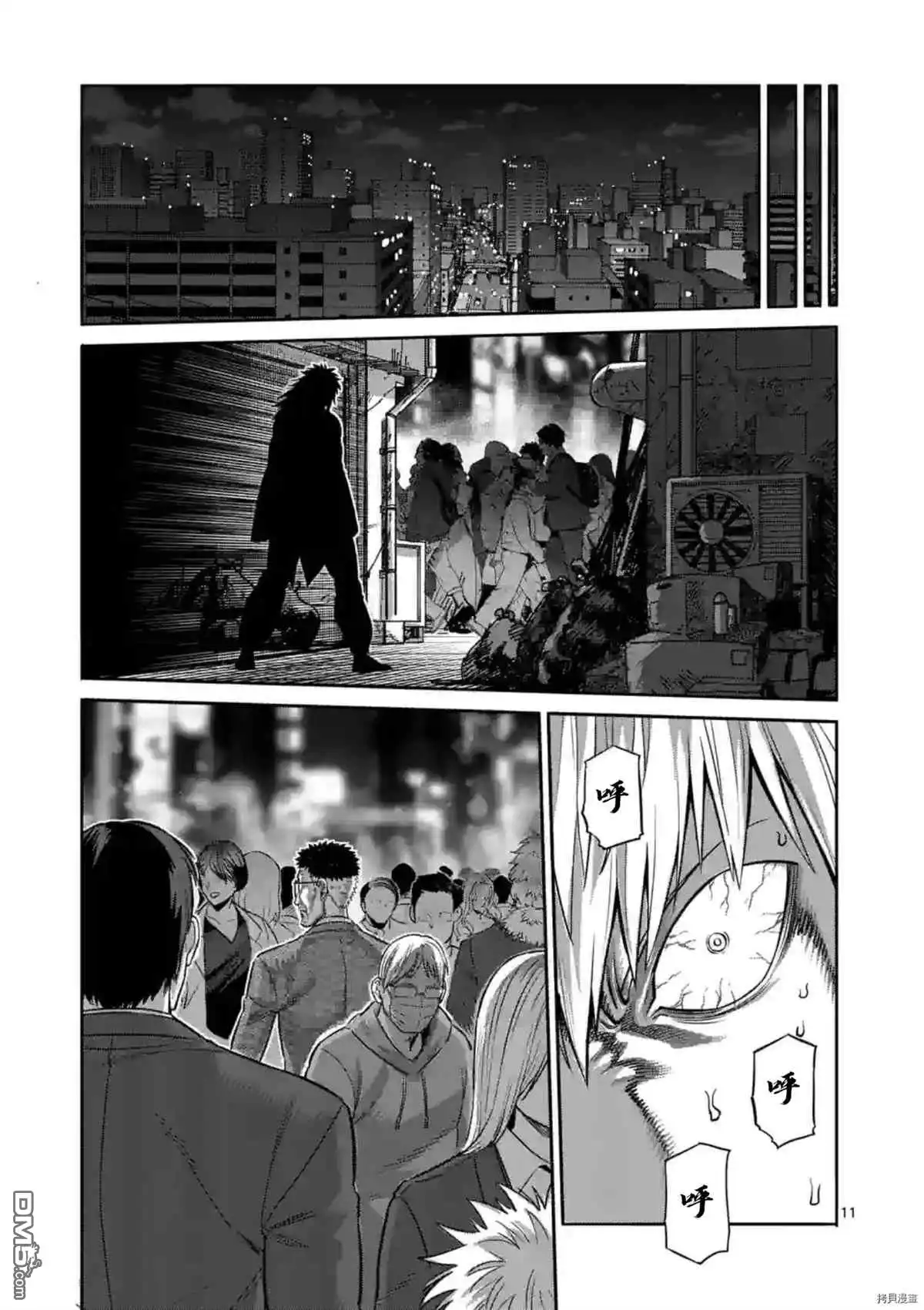 第11页