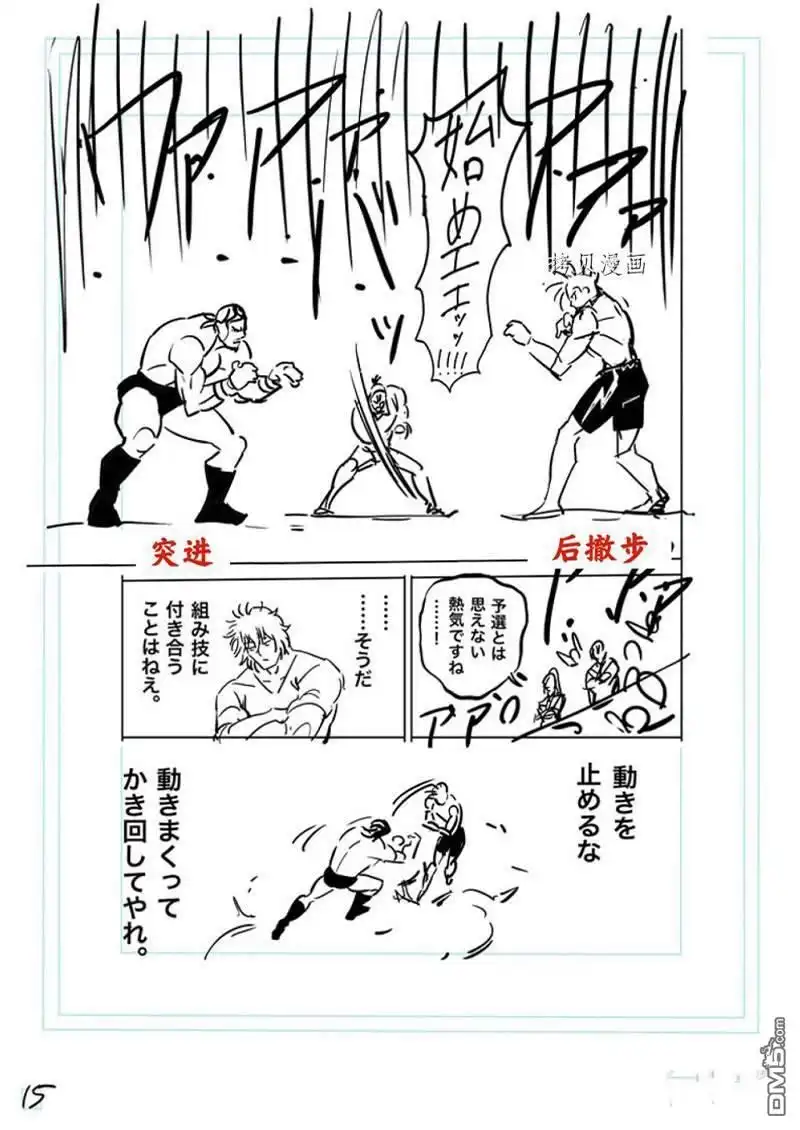 第32页