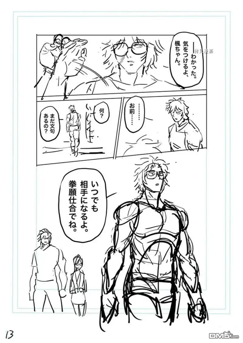 第30页