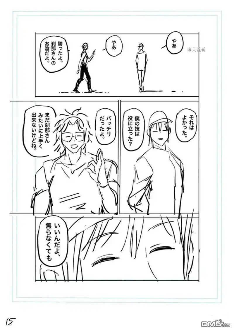 第32页