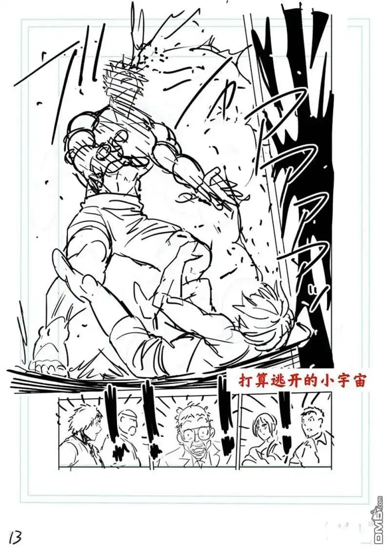 第33页