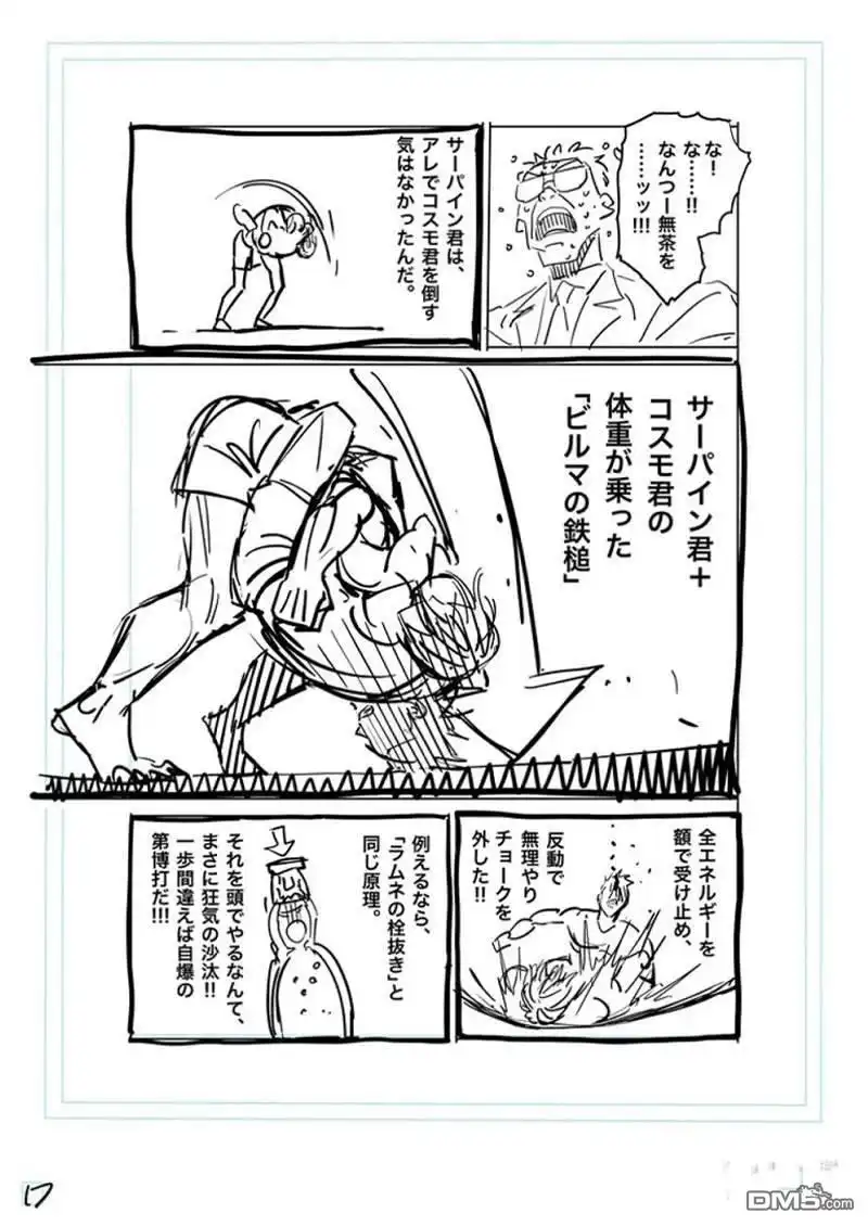 第37页