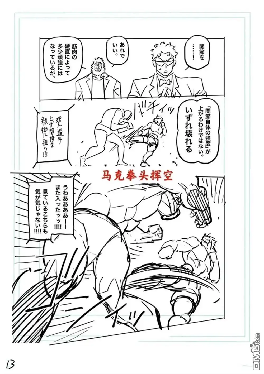 第32页