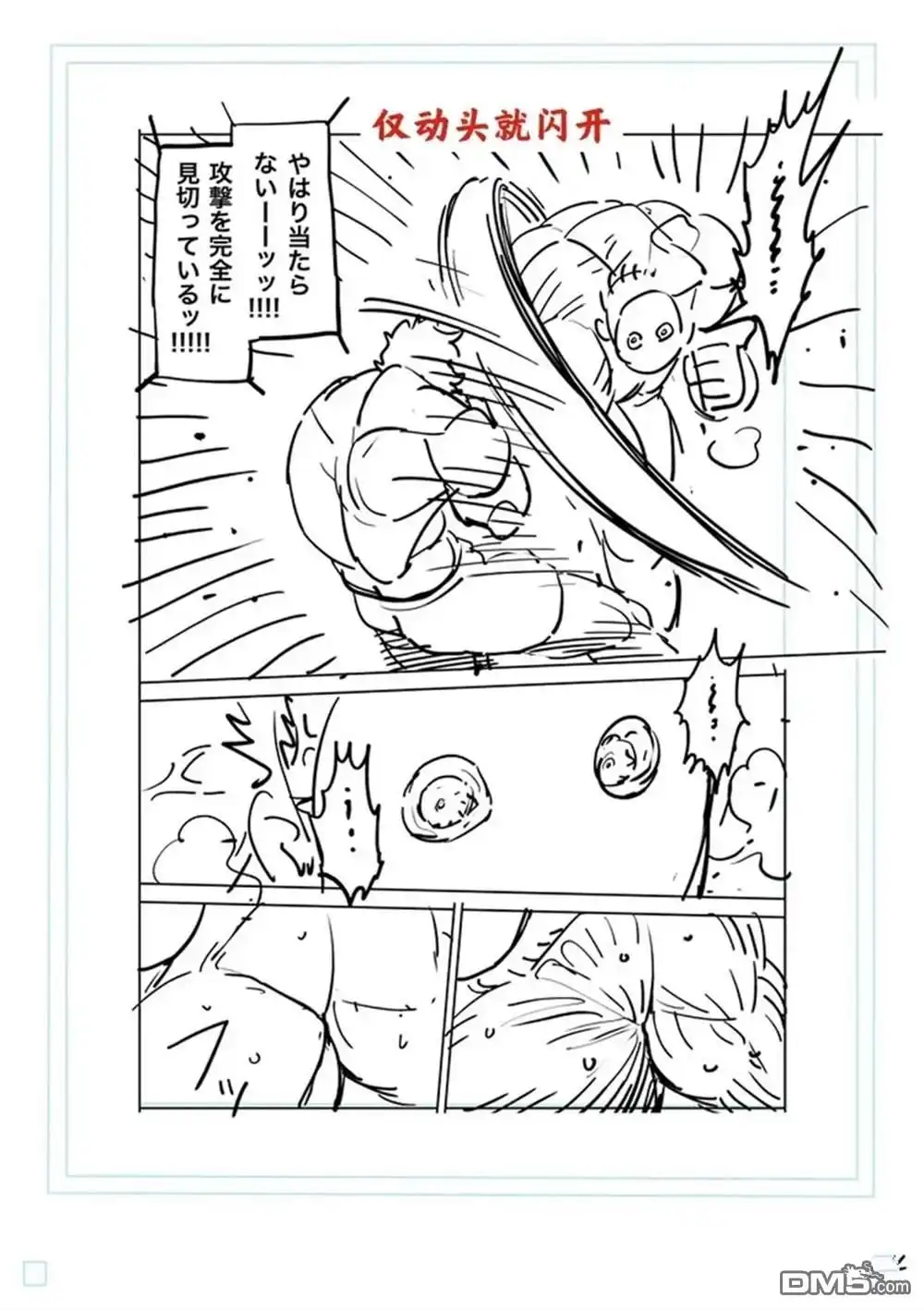 第33页