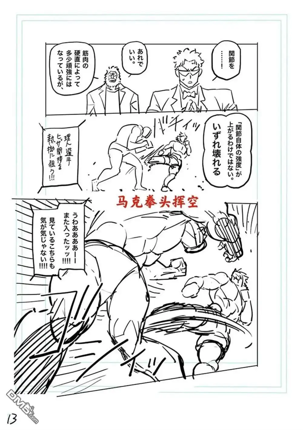第32页