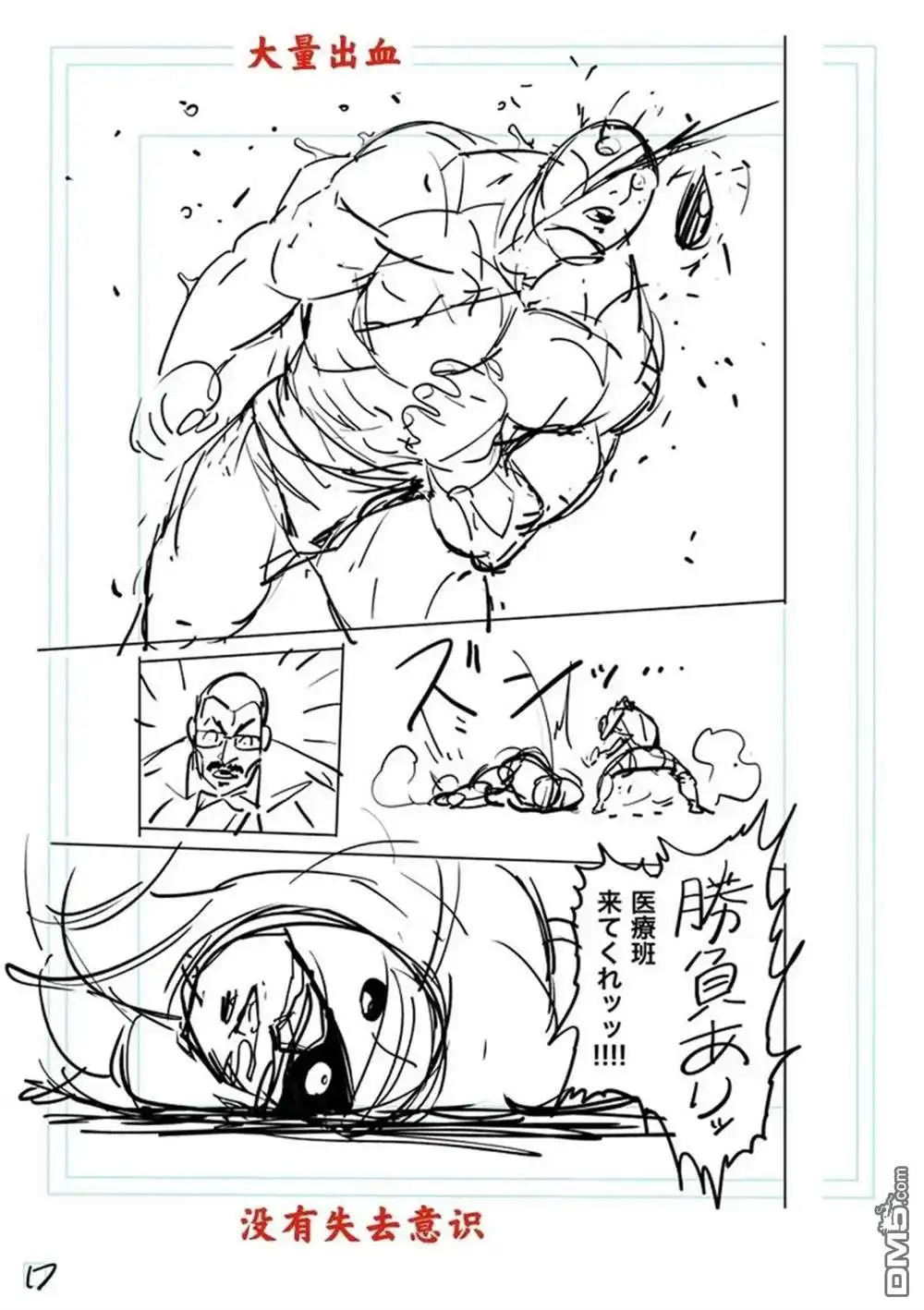 第36页