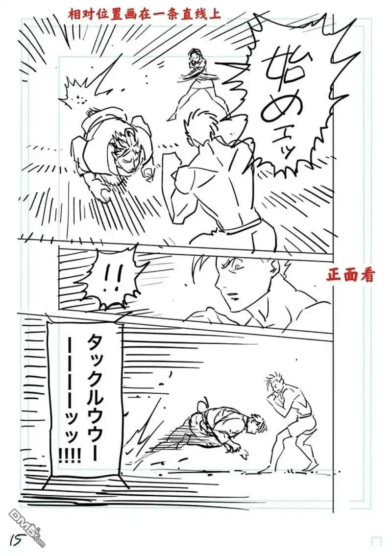 第37页