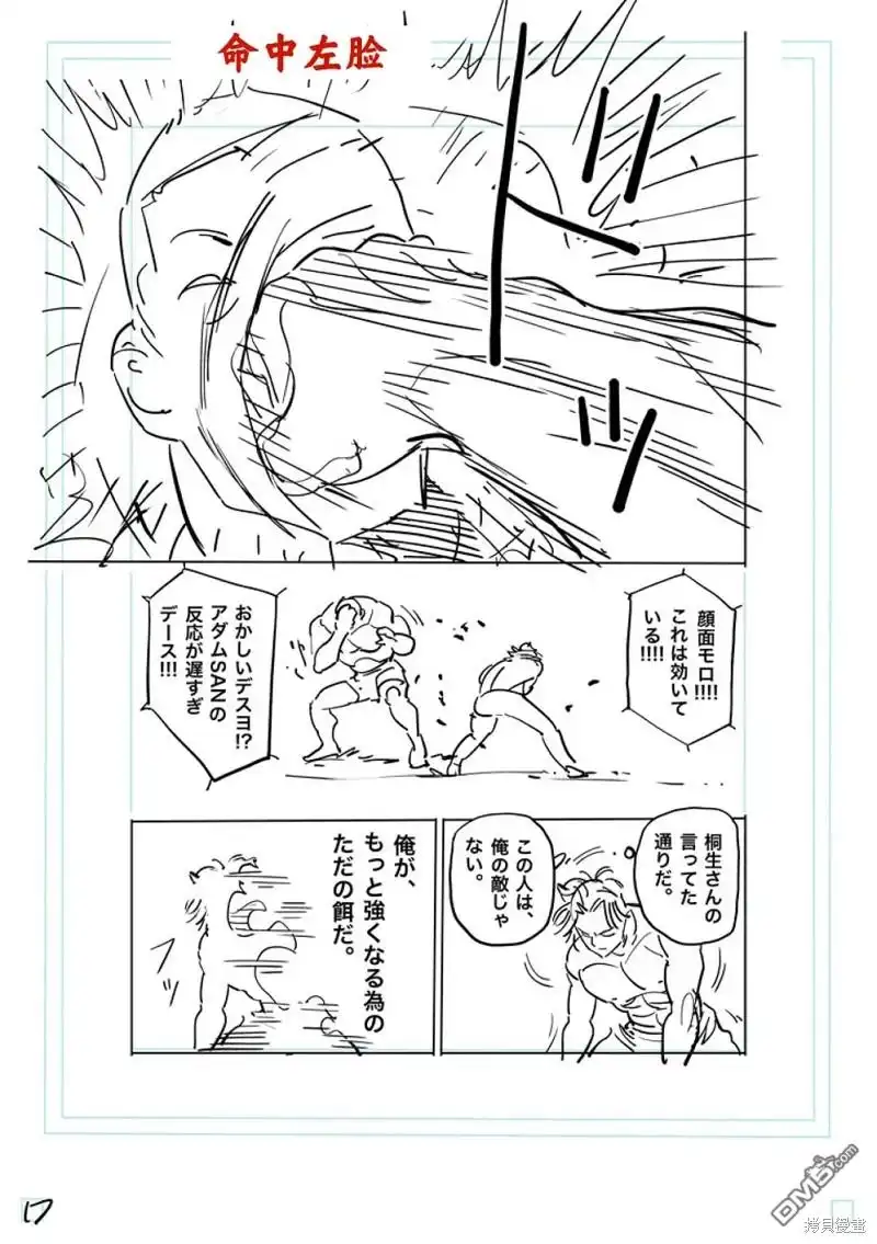 第37页