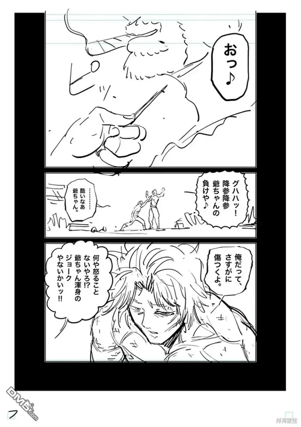 第32页