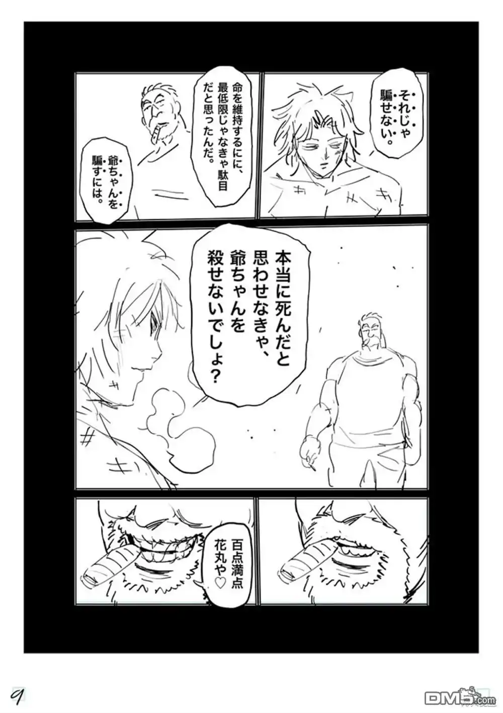 第34页