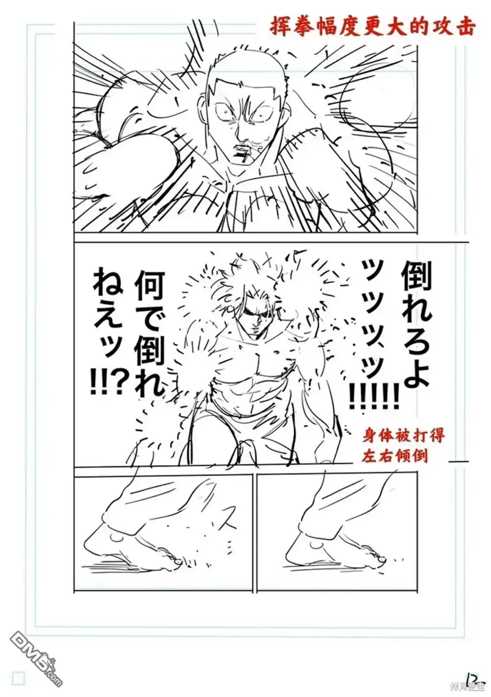 第37页