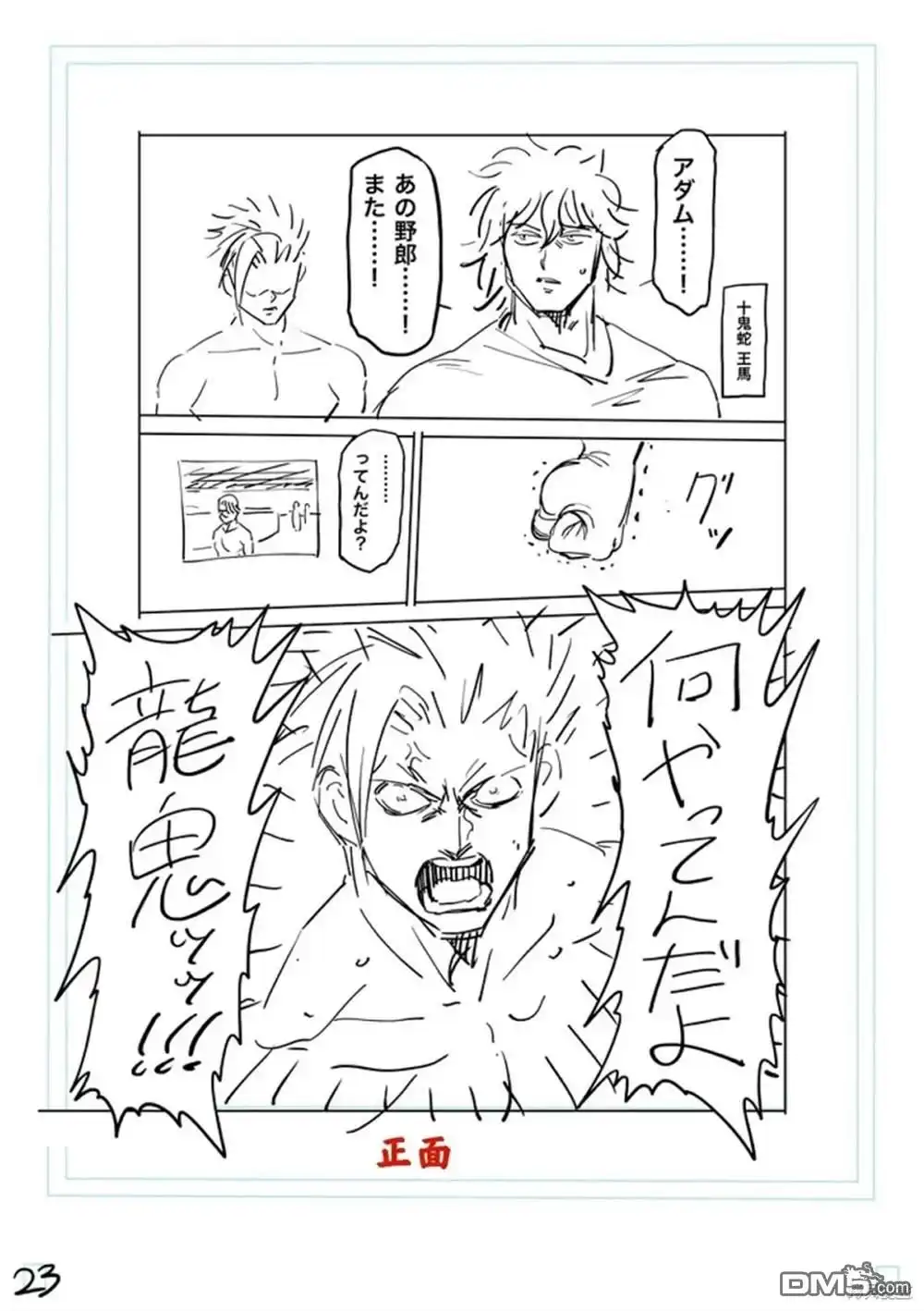 第47页