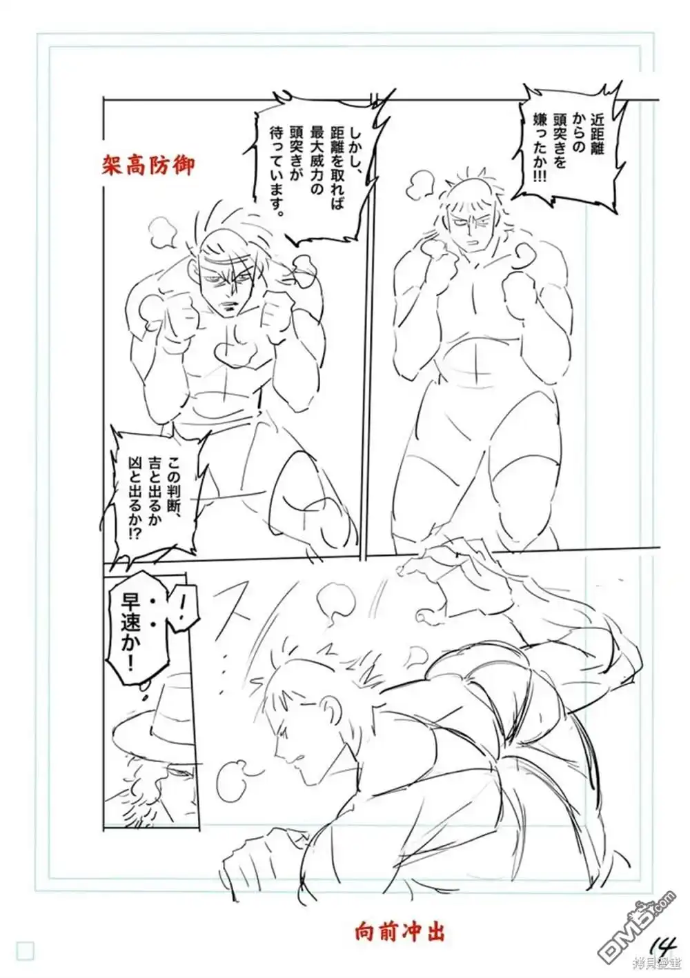 第31页