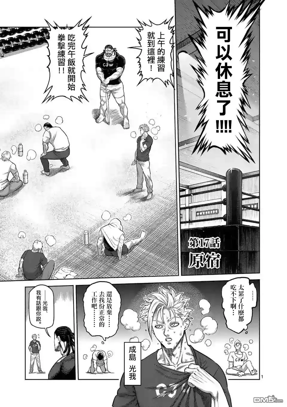 第1页