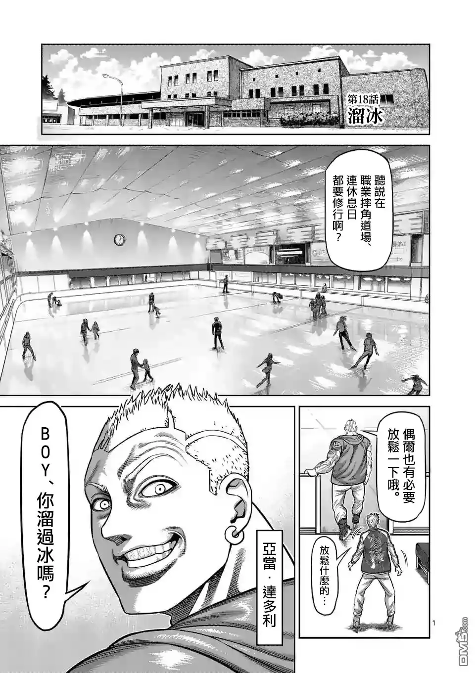 第1页