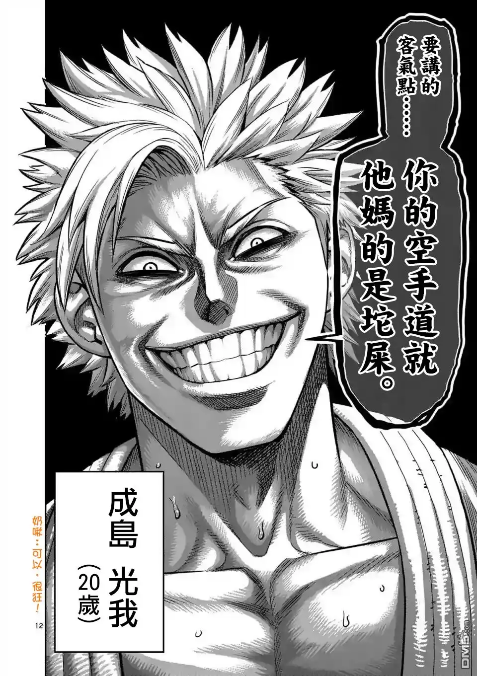 第11页