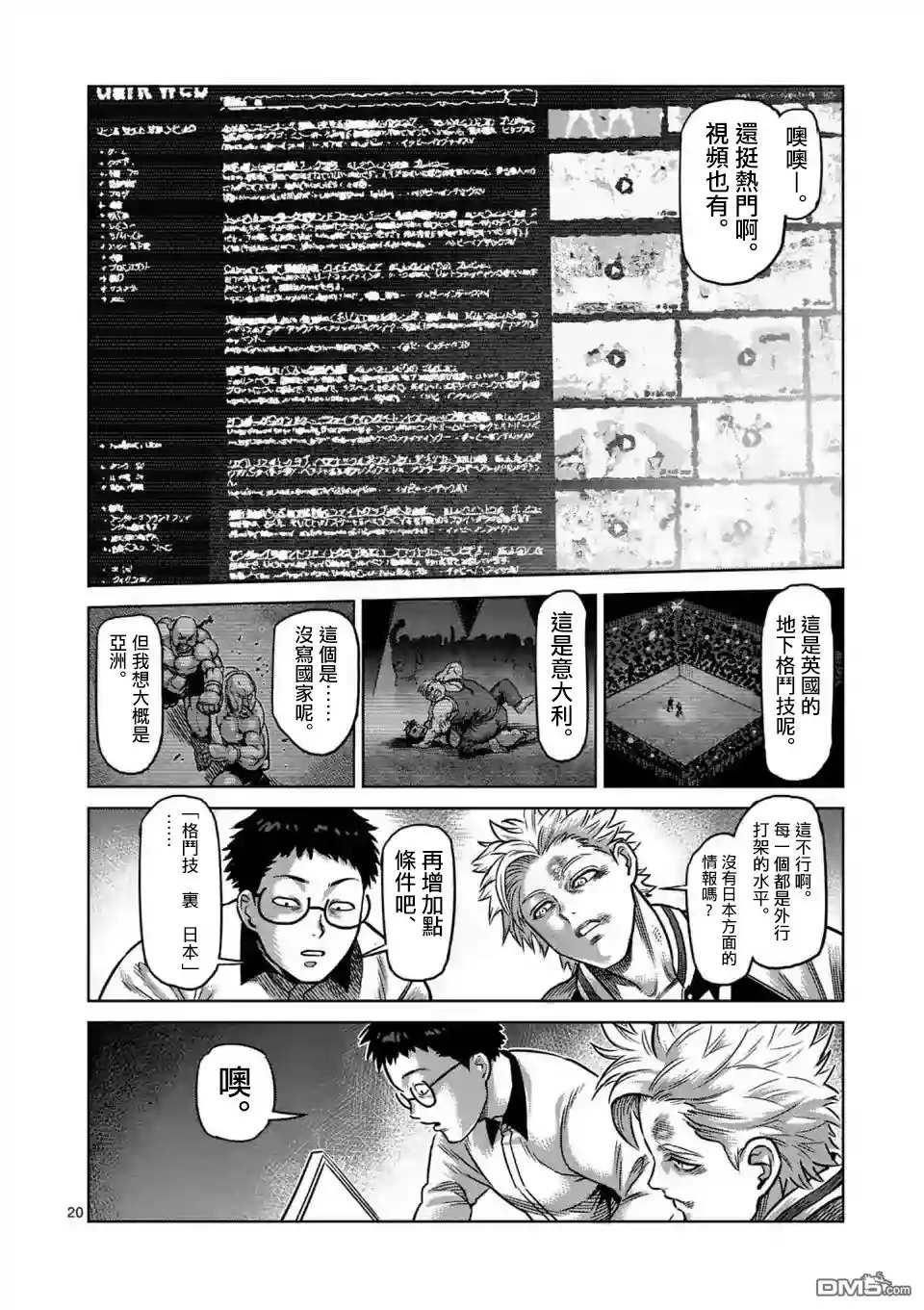 第19页